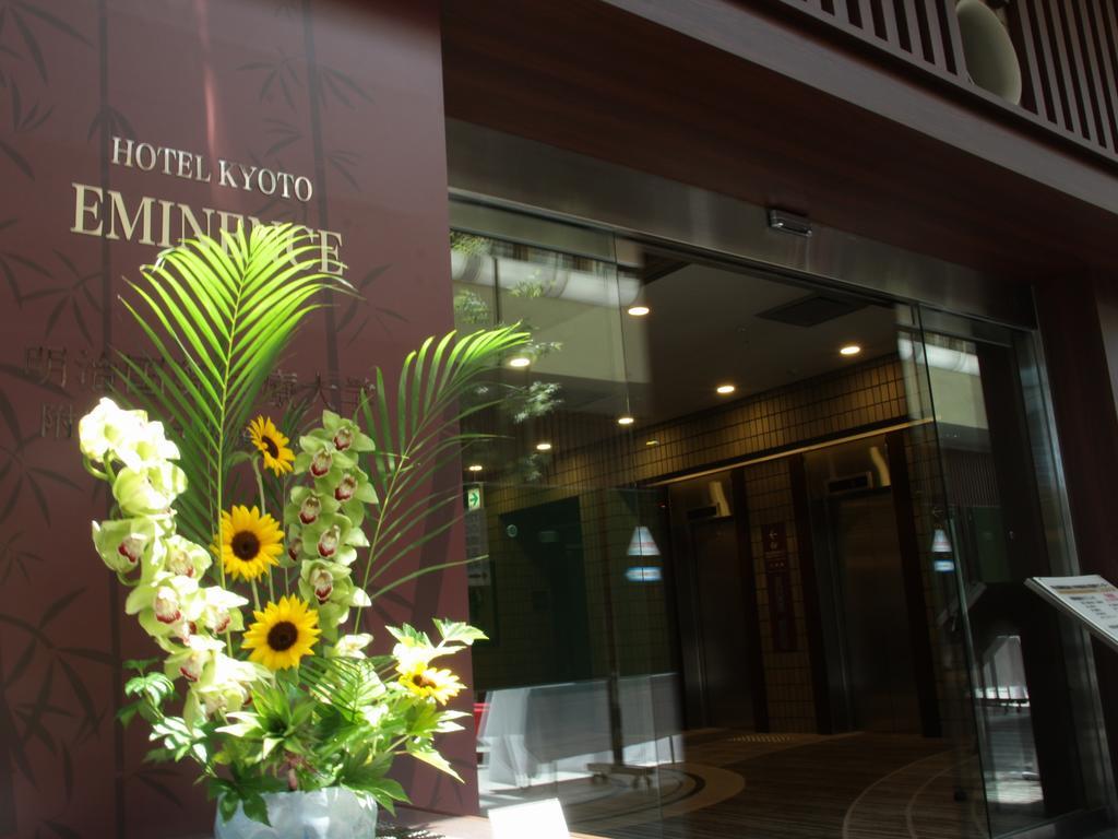 Manyonoyuhotelkyotoeminence Exterior photo